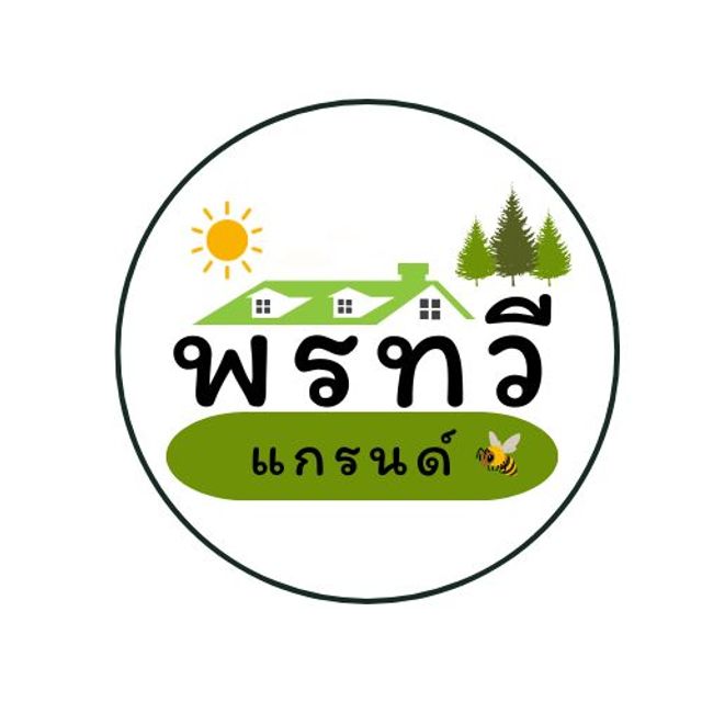 รูปโปรไฟล์บริษัท