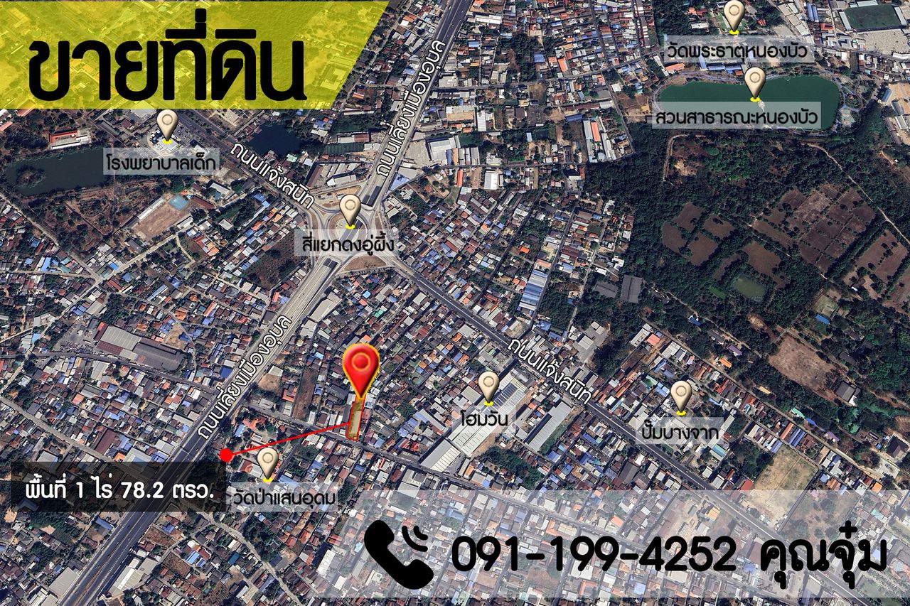 รูปภาพเพิ่มเติม ขายที่ดิน - ลำดับที่ 1
