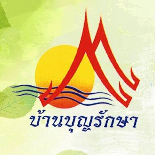 รูปโลโก้ใบประกาศ