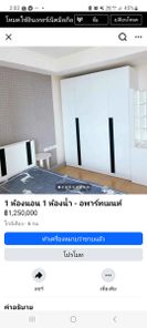ขายคอนโด โครงการdi classe condominium
