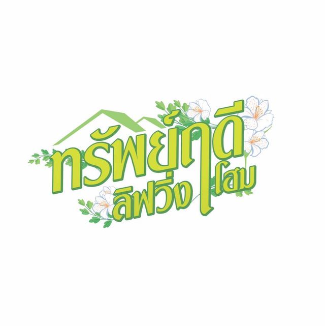 รูปโปรไฟล์บริษัท