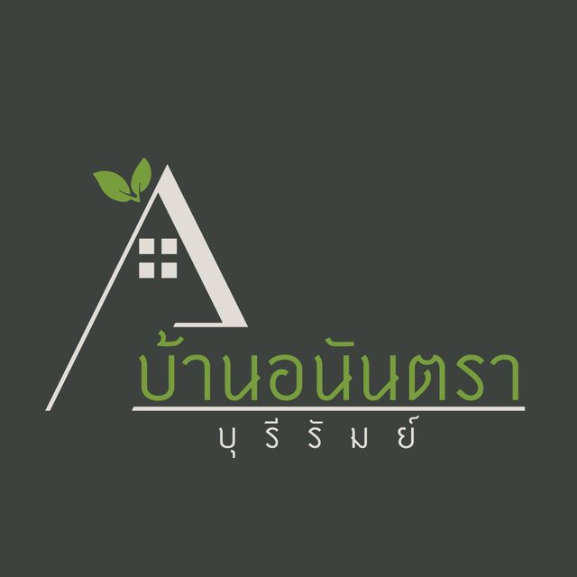 รูปโลโก้ใบประกาศ