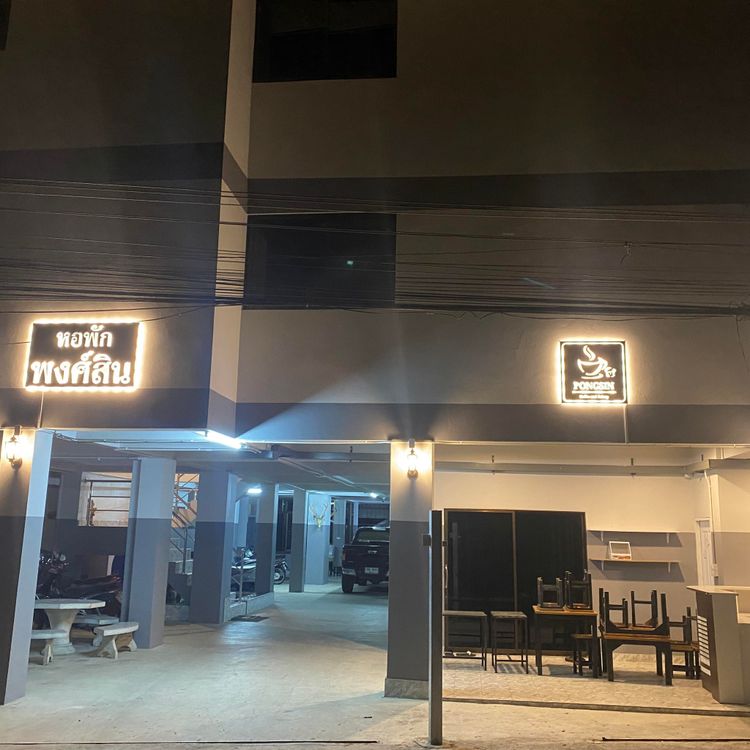 ภาพแบบห้อง