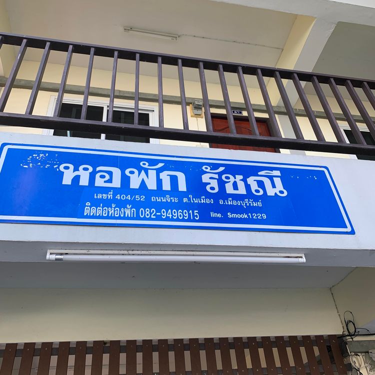 ภาพแบบห้อง