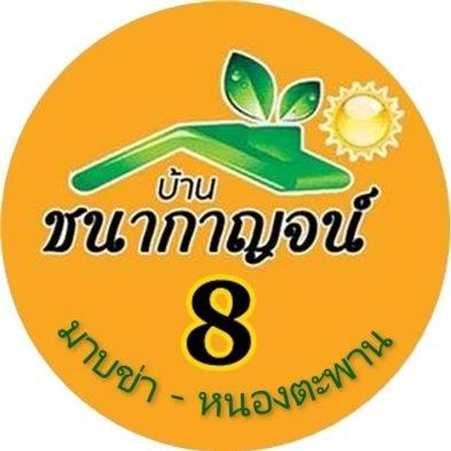 รูปโลโก้ใบประกาศ