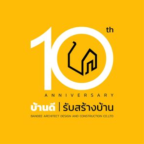 บ้านดี รับสร้างบ้าน - Bandee Home builder