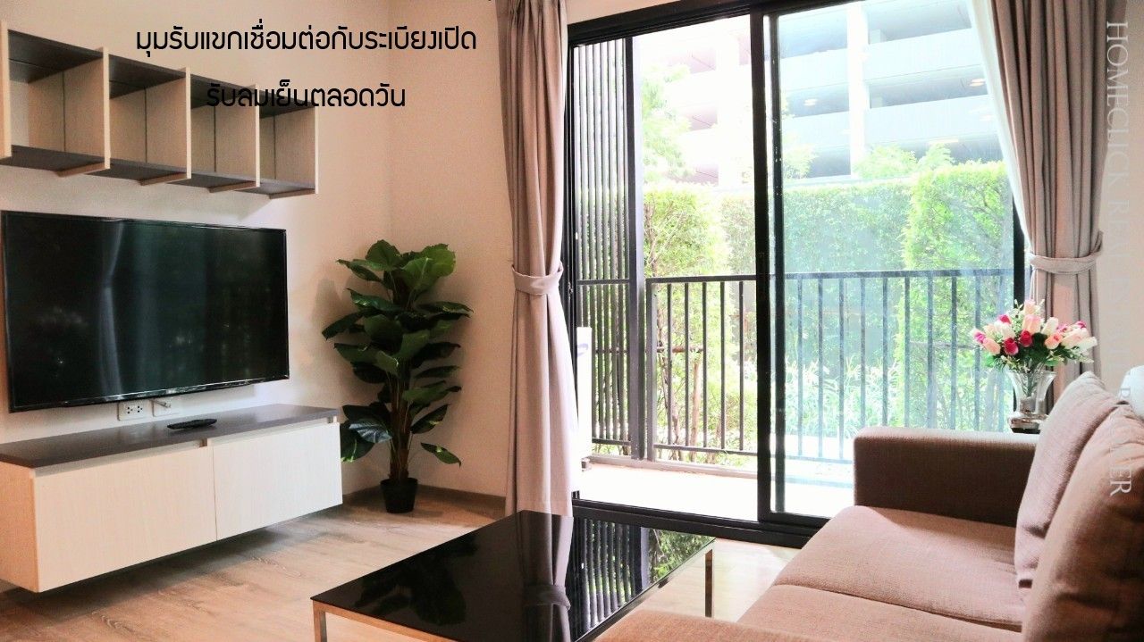 รูปภาพเพิ่มเติม เช่าคอนโดเดอะเบสขอนแก่น-ขนาด-2-ห้องนอน-ติดสวนแต่งครบพร้อมอยู่ - ลำดับที่ 4