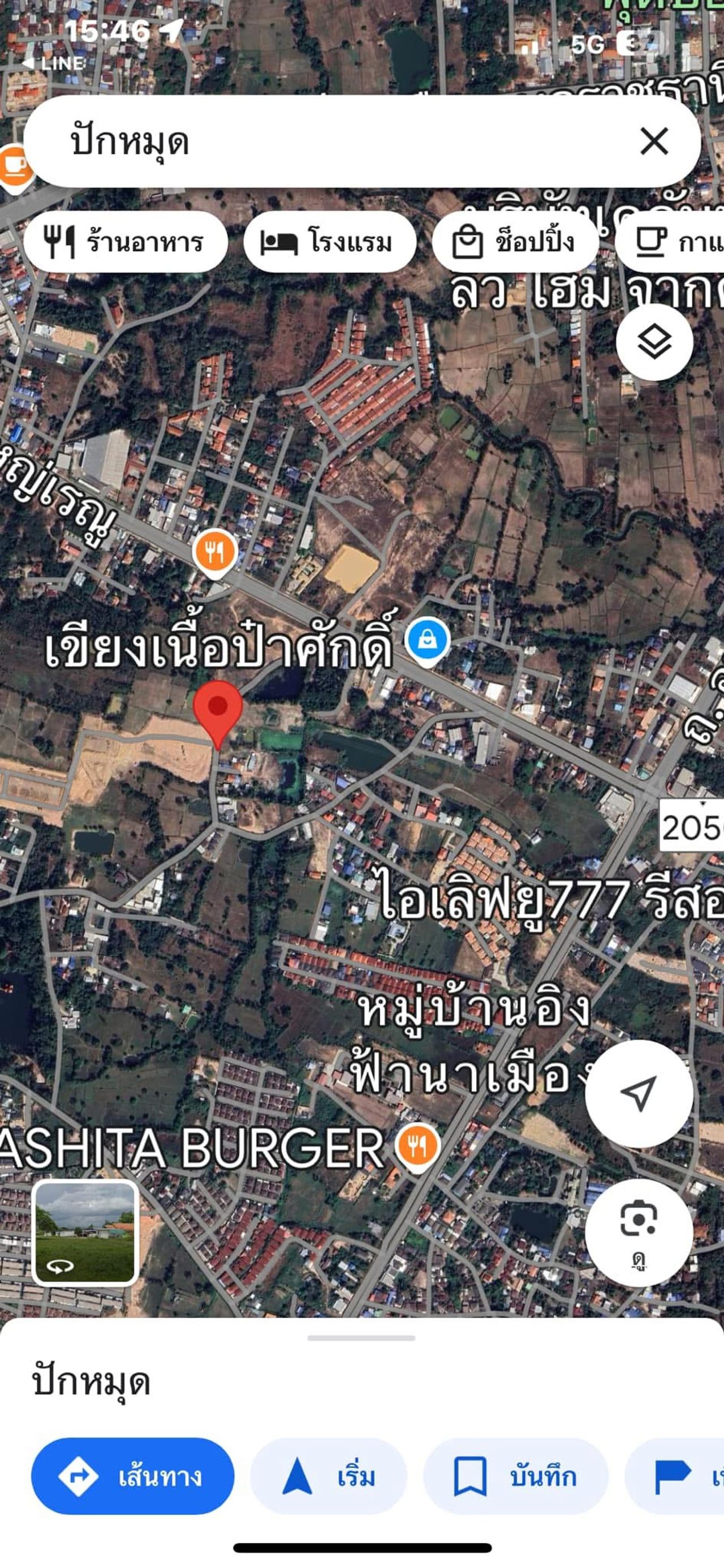 รูปภาพเพิ่มเติม ขายที่ดินบ้านตำแย-ใกล้ซอยชยางกูร42 - ลำดับที่ 9