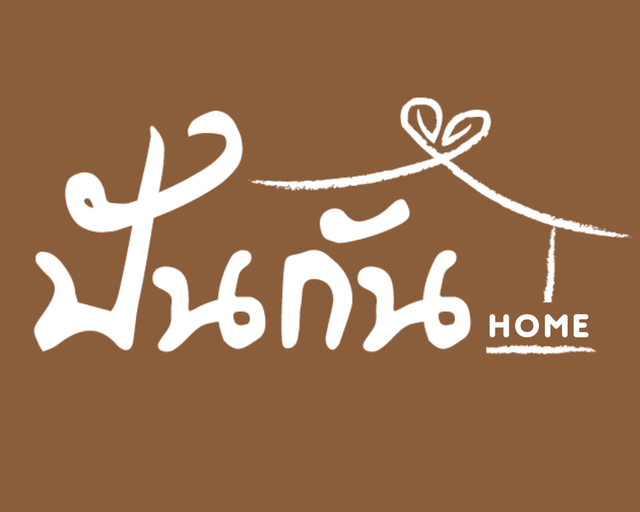 รูปโลโก้ใบประกาศ