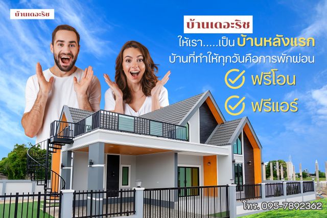 รูปโปรไฟล์บริษัท