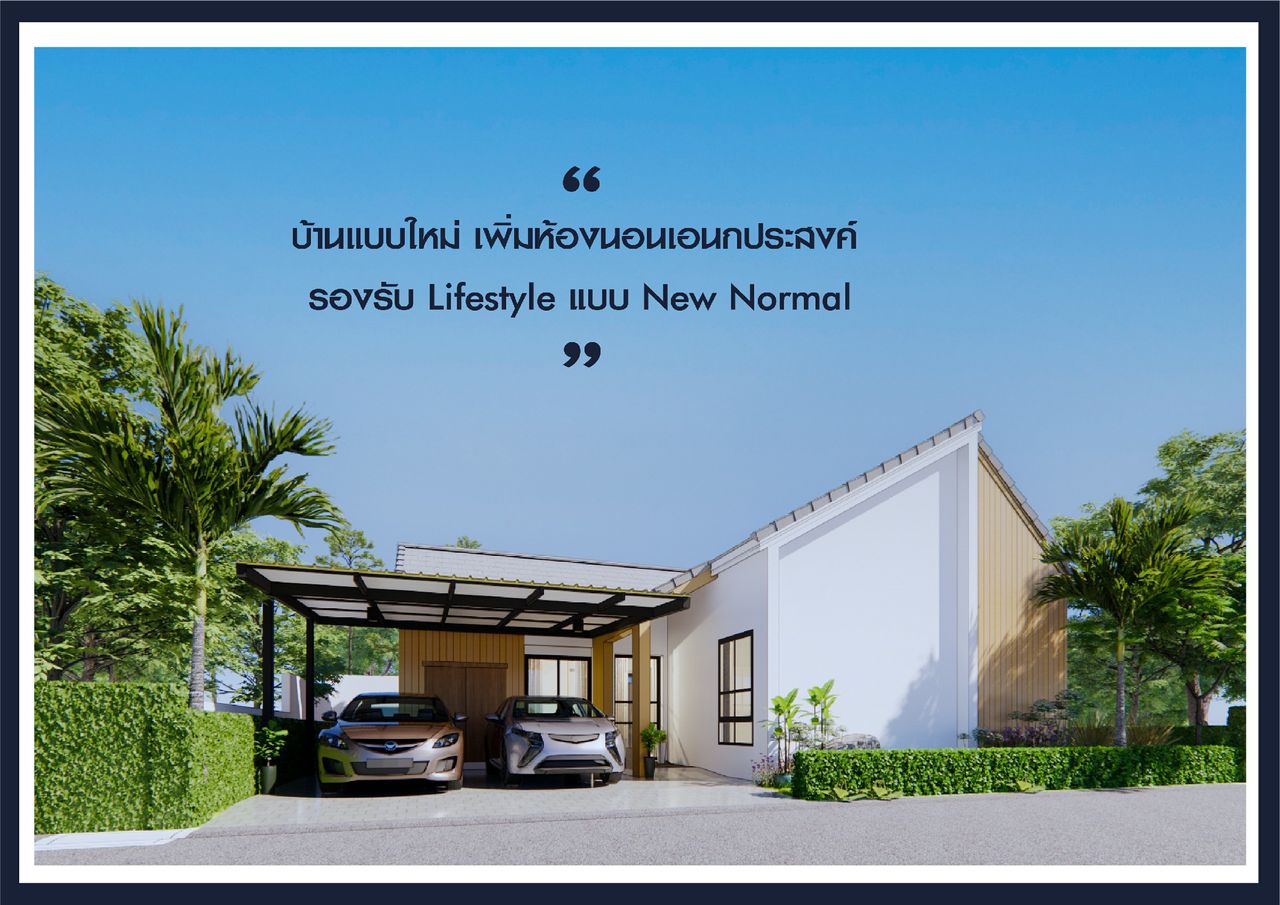 รูปภาพเพิ่มเติม พิมานชล โคะอิ A บ้านริมบึงแก่นนคร - ลำดับที่ 3