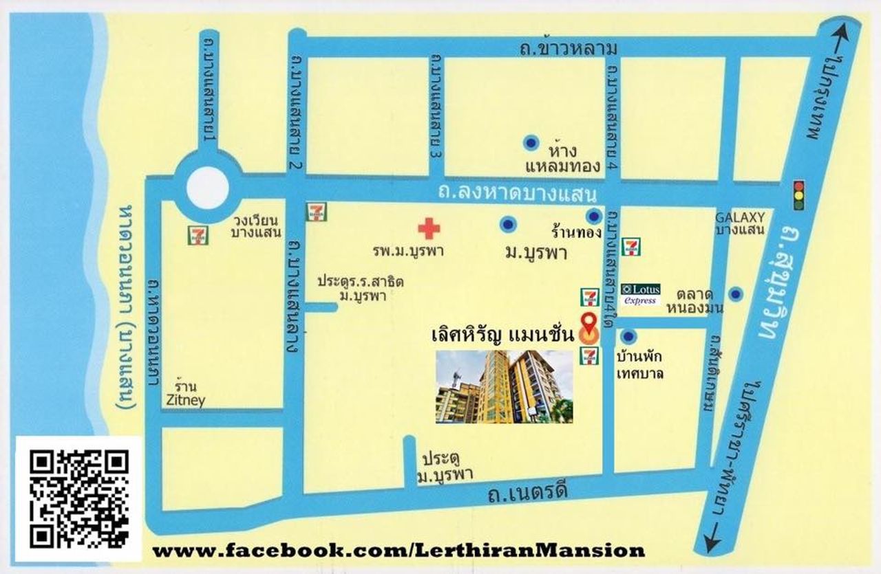 รูปภาพเพิ่มเติม เลิศหิรัญ-แมนชั่น - Lerthiran-Mansion - ลำดับที่ 12