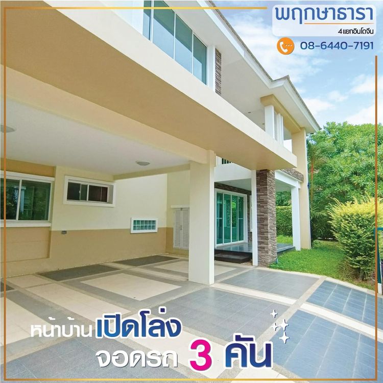 ภาพแบบบ้าน-ธารา32