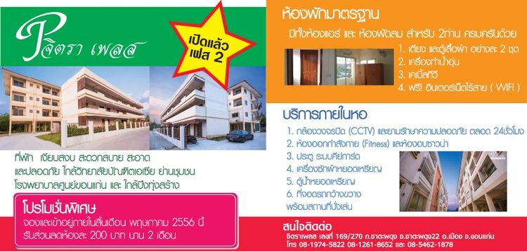 ภาพแบบห้อง