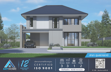 แบบบ้านสไตล์โมเดิร์น คอนเทมโพรารี่ 1YNzieCL