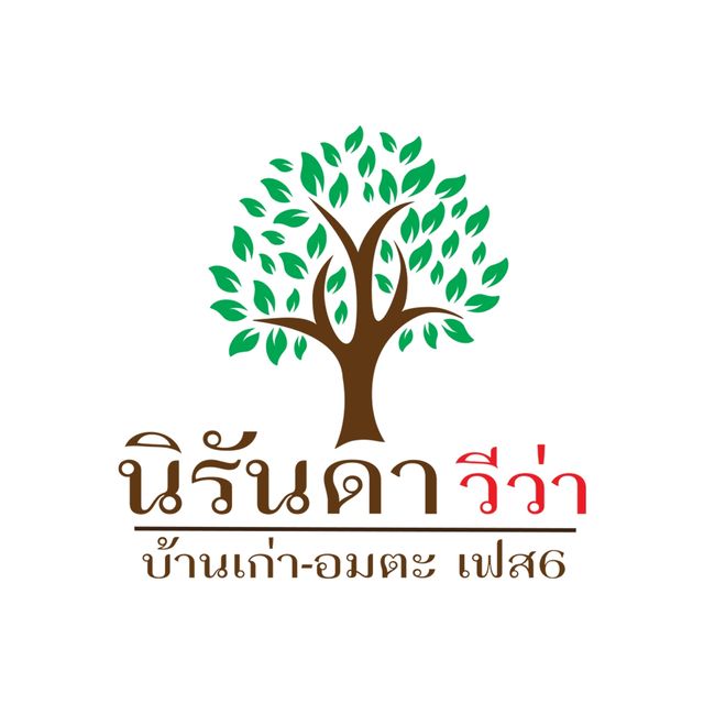 รูปโลโก้ใบประกาศ