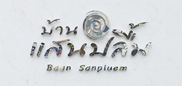 รูปโลโก้ใบประกาศ