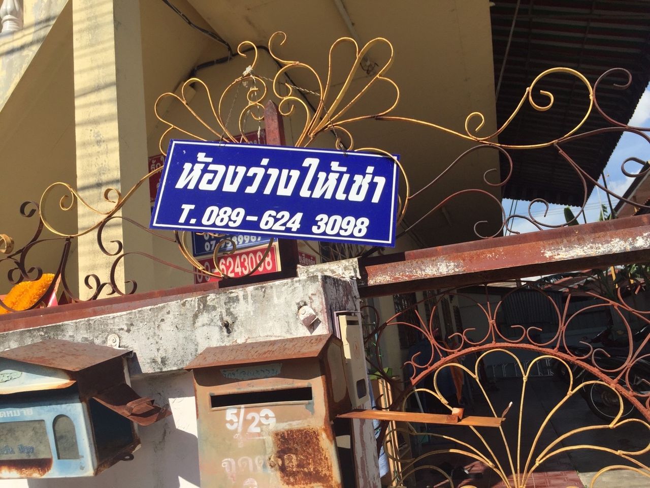 รูปภาพเพิ่มเติม หอพักหญิงทุมมณี-เฮาส์-ใกล้บิ๊กซีอุบล-ม.ราชภัฏ-สวนสาธารณะหนองบัว-ตลาดสดหนองบัว - ลำดับที่ 5