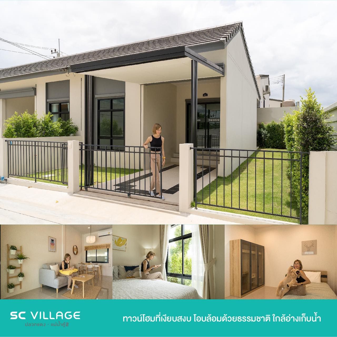 รูปภาพเพิ่มเติม SC VILLAGE ปลวกแดง - แม่น้ำคู้2 - ลำดับที่ 6