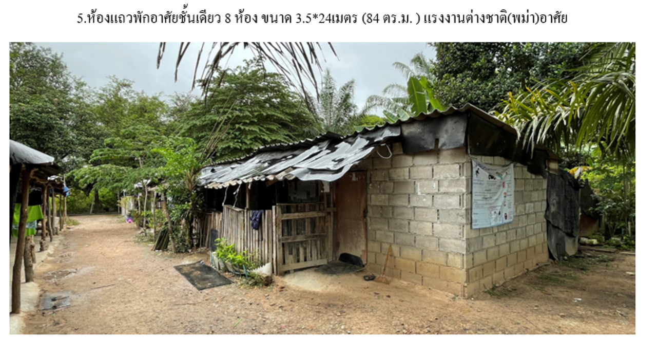 รูปภาพเพิ่มเติม ขายบ้านเดี่ยวกุยบุรี-ประจวบคีรีขันธ์-ทรัพย์-NPA-บสก - ลำดับที่ 4
