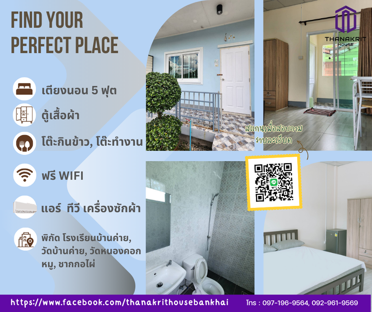 ภาพแบบห้อง