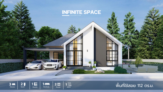 แบบบ้านนอร์ดิก อินฟินิท สเปซ I-005 - Infinite space construction