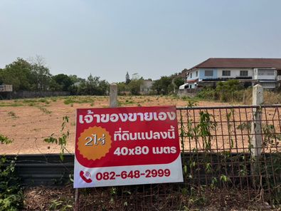 ที่ดินใกล้สนามบินอุบลฯ 2 ไร่ สี่เหลี่ยมผืนผ้าสวยมาก หน้ากว้าง 40 ม. ห้วยวังนอง-ปทุม-กุดลาด l2xu1xaf