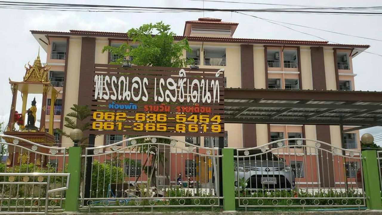 รูปภาพเพิ่มเติม พรรณอรเรสซิเดนท์ - พรรณอรเรสซิเดนท์ - ลำดับที่ 1