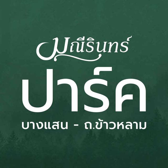 รูปโลโก้ใบประกาศ