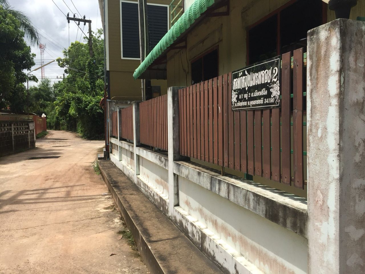 รูปภาพเพิ่มเติม หอพักหญิงแพรพลอย-2-ใกล้ม.อุบล-วิทยาลัยการสาธารณสุขสิริธร-ปั้มน้ำมันปตท. - ลำดับที่ 1