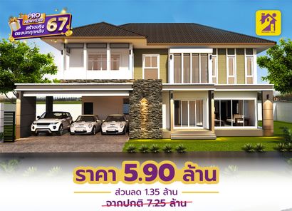 แบบบ้านสไตล์โมเดิร์น คลาสสิก nh45tLY2