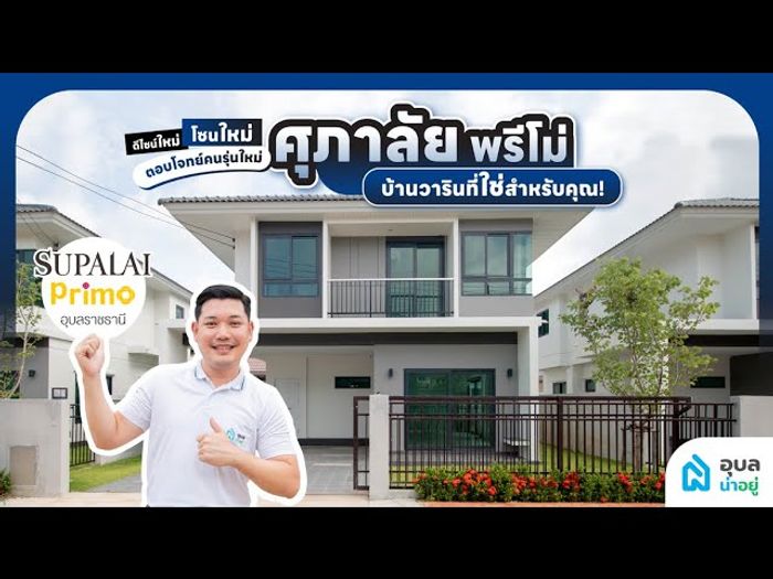 video-recommend-mobile-2
