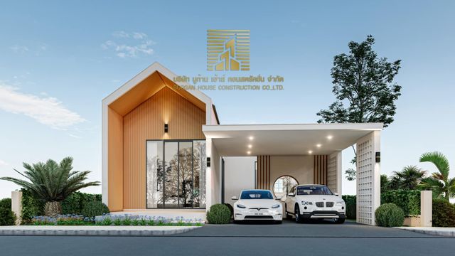 รูปโปรไฟล์บริษัท