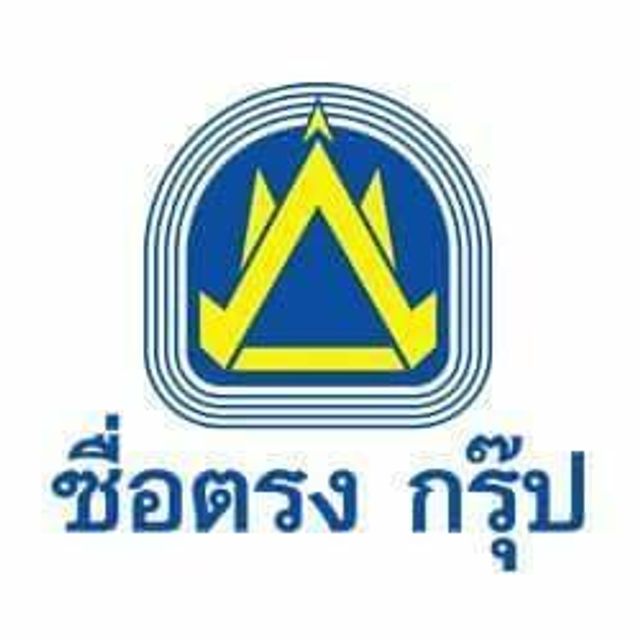 รูปโปรไฟล์บริษัท