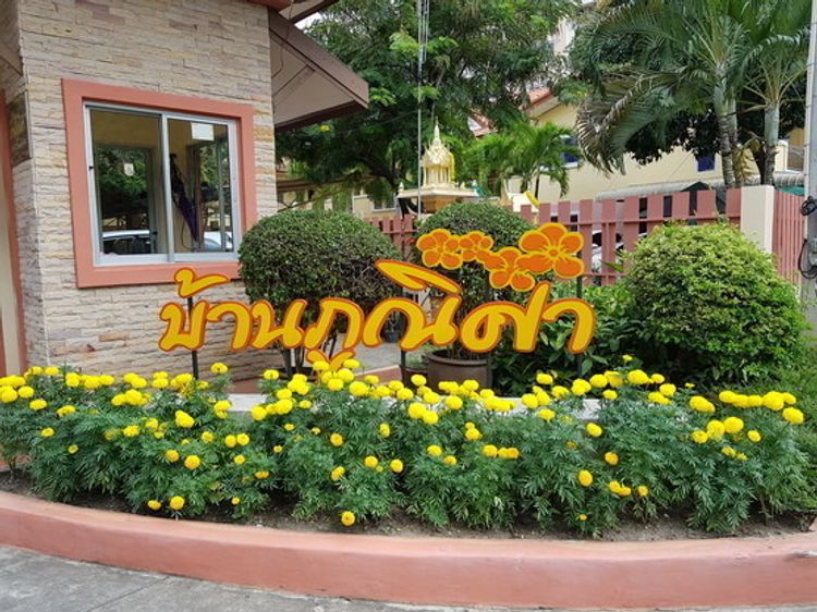 ภาพแบบห้อง