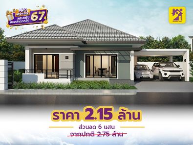 แบบบ้านสไตล์โมเดิร์น คลาสสิก n5k9BzJe
