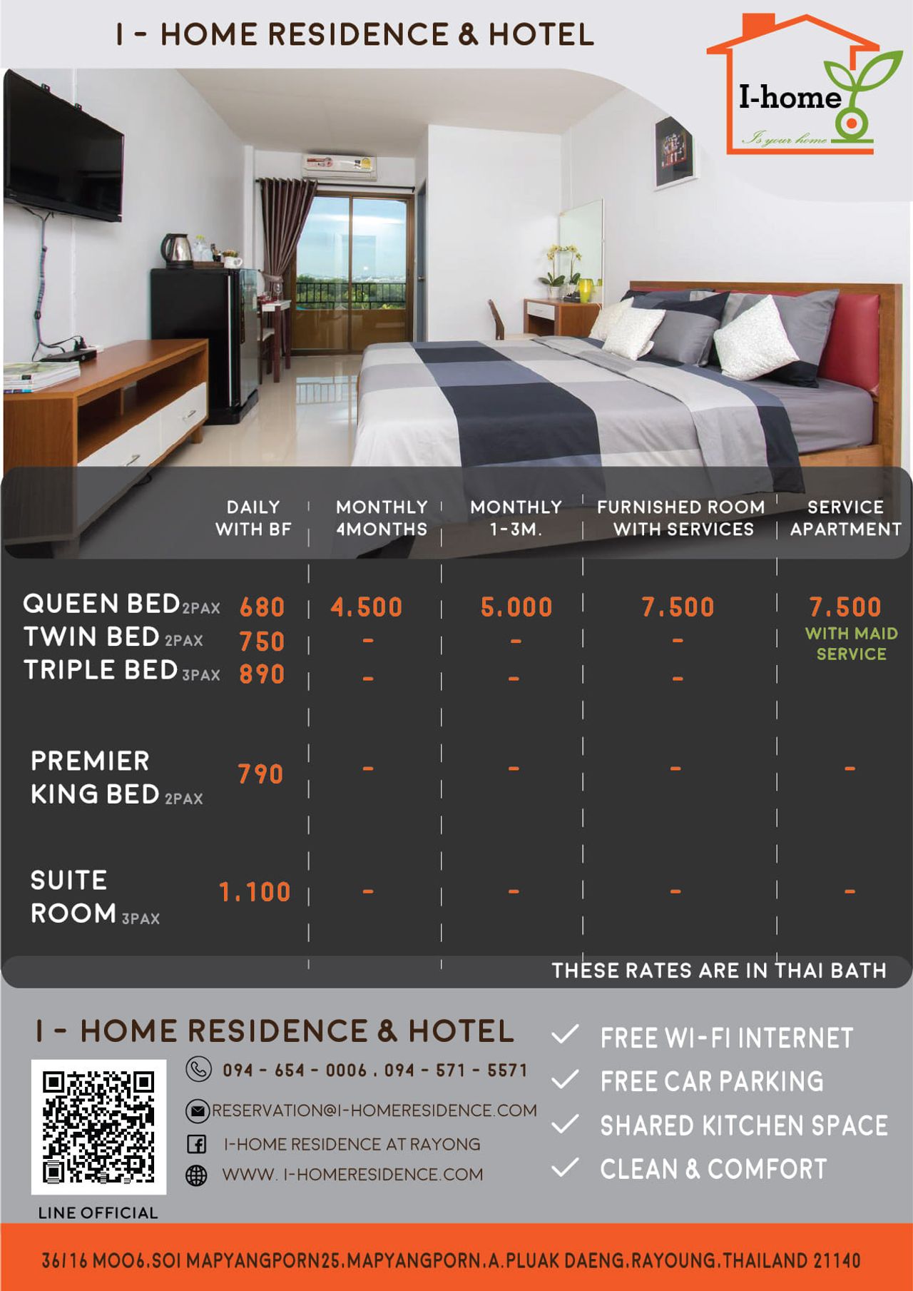 รูปภาพเพิ่มเติม ไอ-โฮม-เรสซิเด้นซ์-แอนด์-โฮเทล - I-Home-Residence-at-Rayong - ลำดับที่ 1