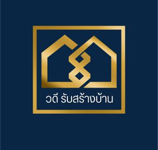 วดี รับสร้างบ้าน - Wadee Home