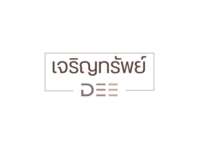 รูปโลโก้ใบประกาศ