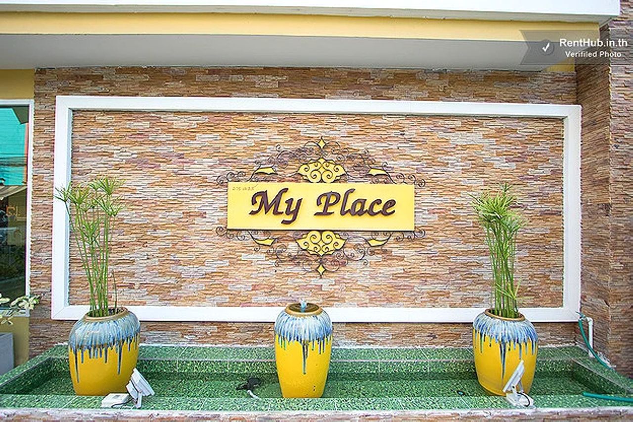 รูปภาพเพิ่มเติม มาย-เพลส - MY-PLACE - ลำดับที่ 16