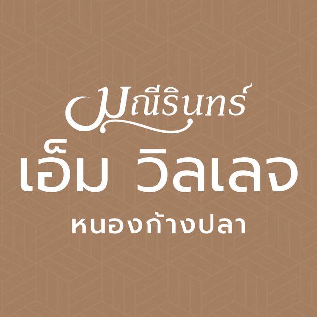 รูปโลโก้ใบประกาศ