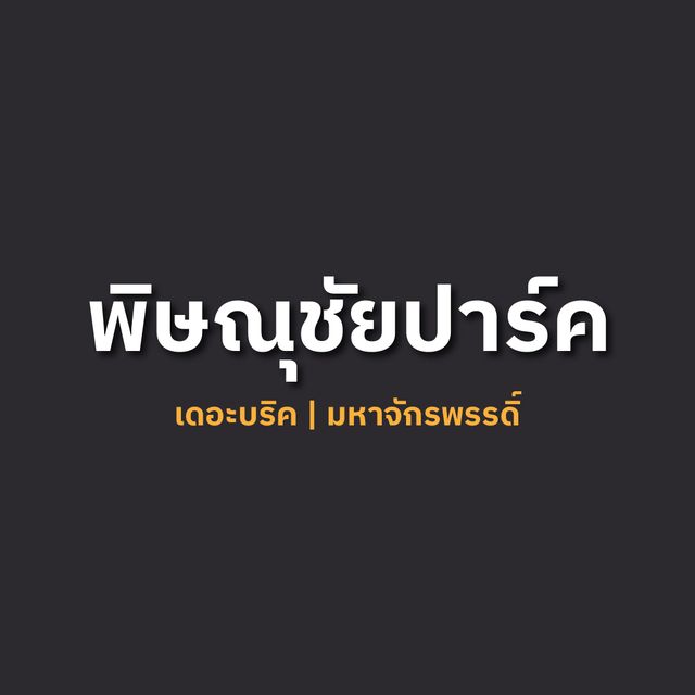 รูปโลโก้ใบประกาศ