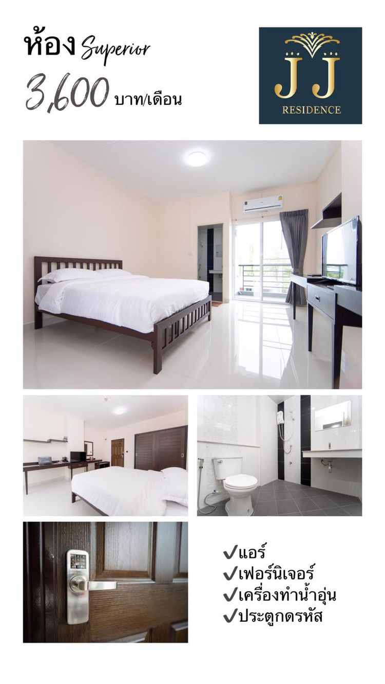 ภาพแบบห้อง