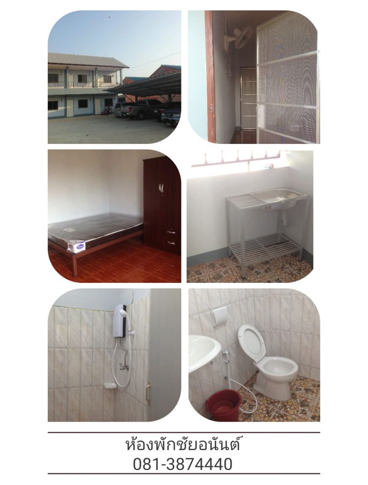 ภาพแบบห้อง