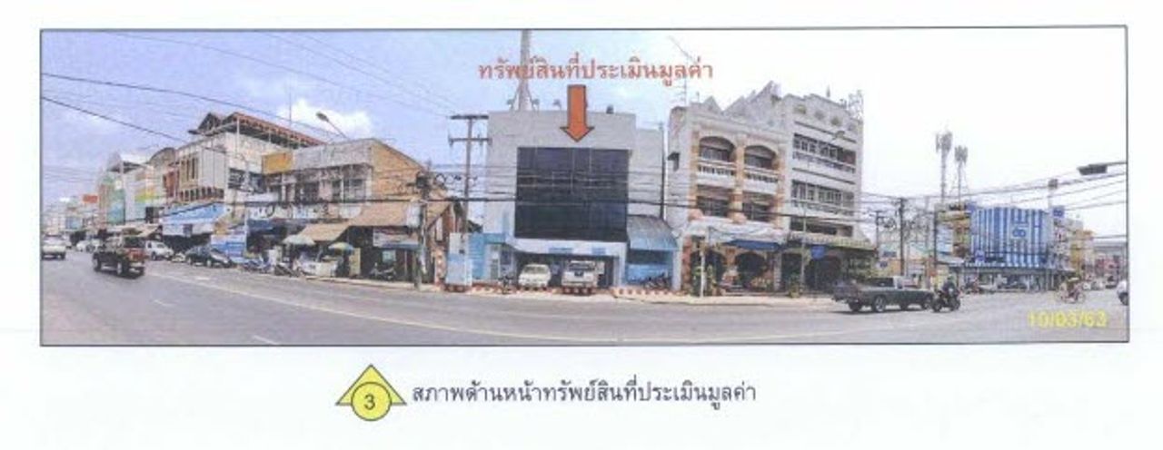 รูปภาพเพิ่มเติม ขายอาคารพาณิชย์อุบลราชธานี-ตำบลปทุม-อำเภอเมืองอุบลราชธานี-NPA-กรุงไทย - ลำดับที่ 2
