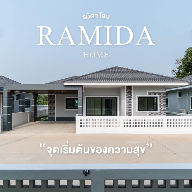 รูปโปรไฟล์บริษัท