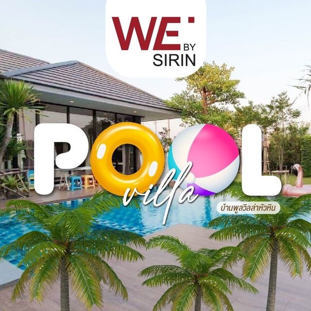 รูปโปรไฟล์บริษัท