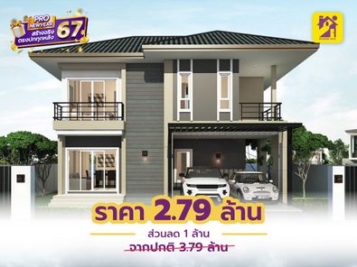 แบบบ้านสไตล์โมเดิร์น คลาสสิก zWUJV0hZ