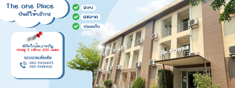 ภาพแบบห้อง