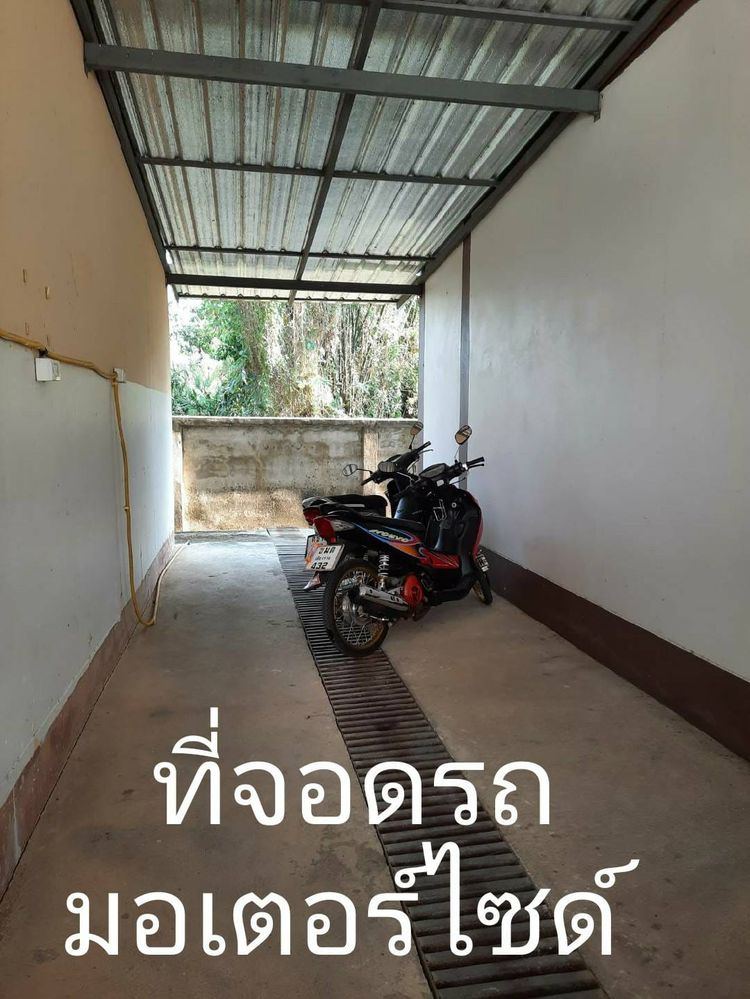 ภาพแบบห้อง